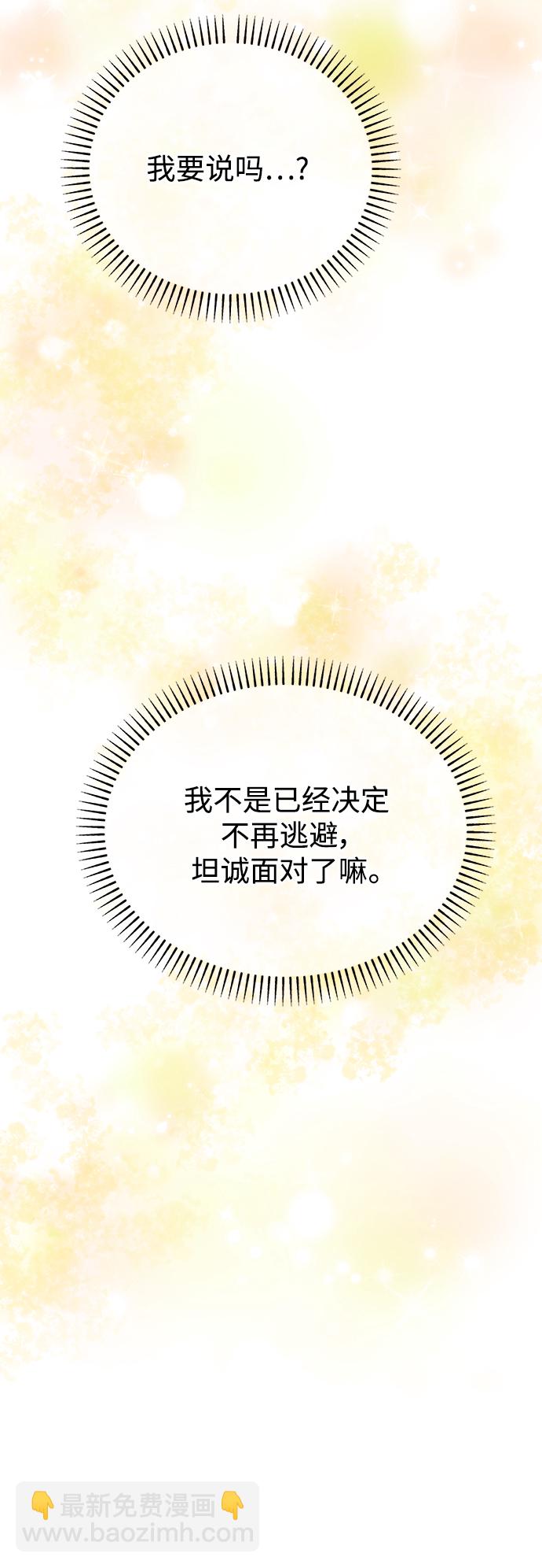 [第58话] Treat43