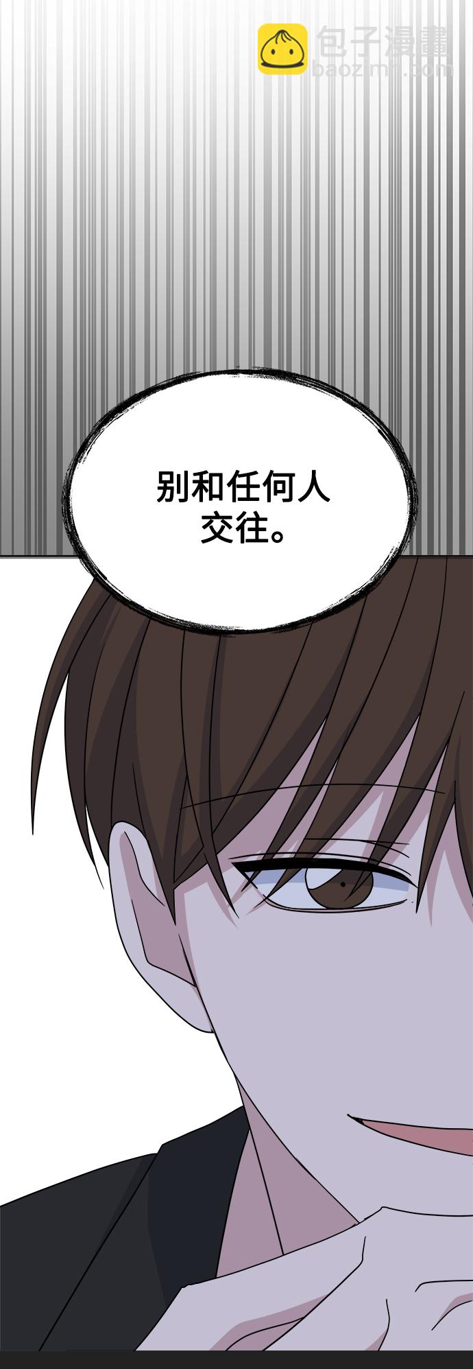 [第58话] Treat45