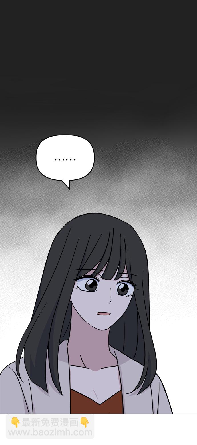 [第58话] Treat46