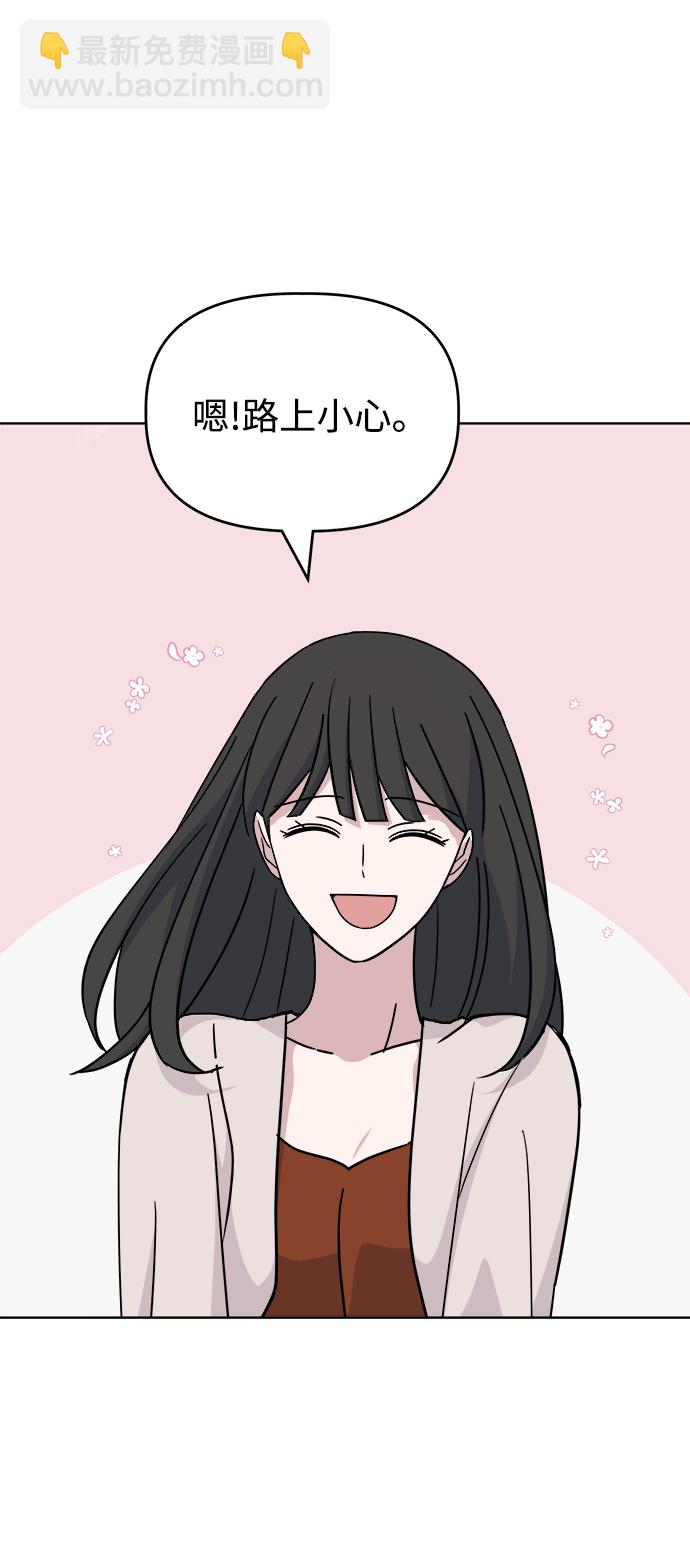 [第58话] Treat5