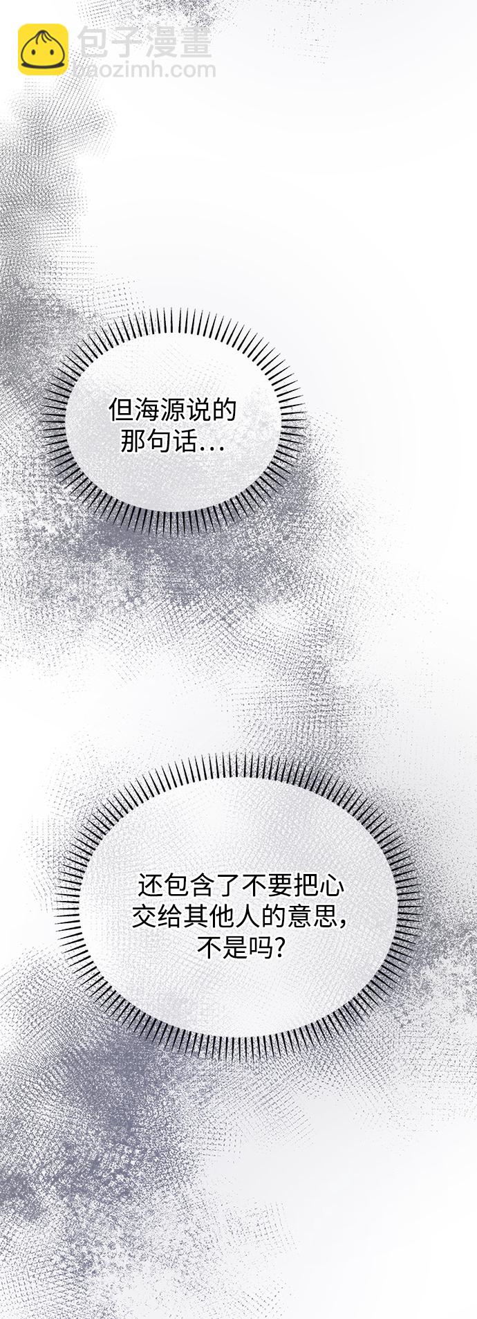[第58话] Treat52