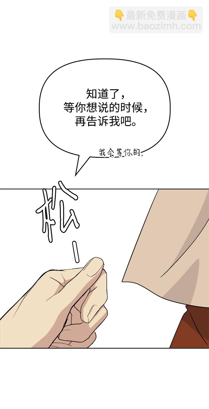 [第58话] Treat55