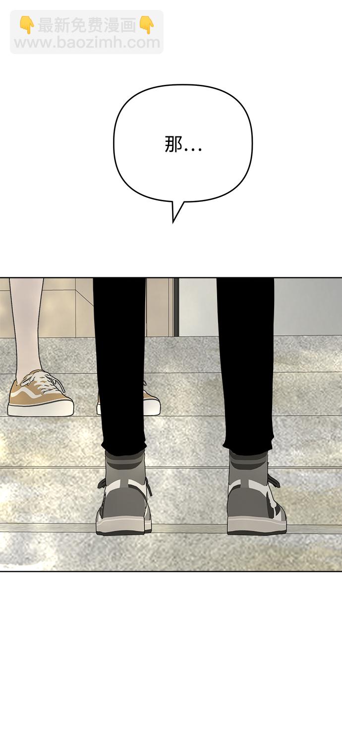 [第58话] Treat56