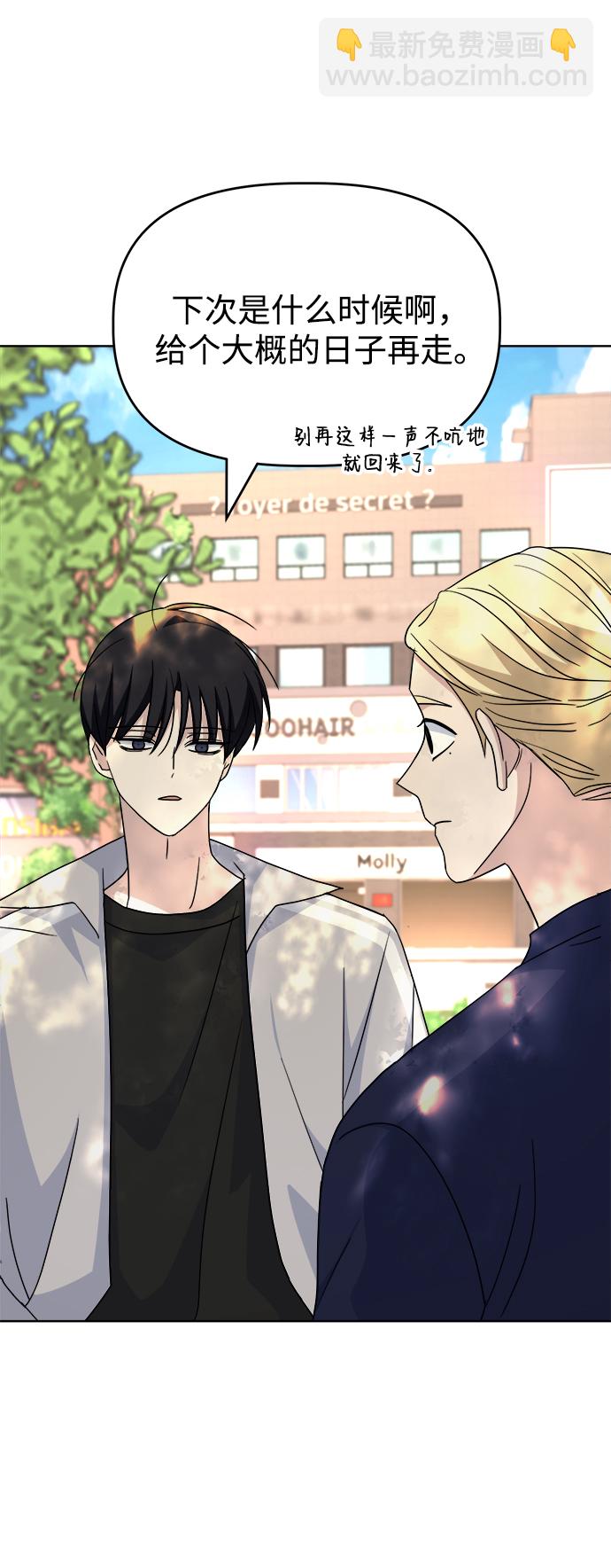 [第58话] Treat6