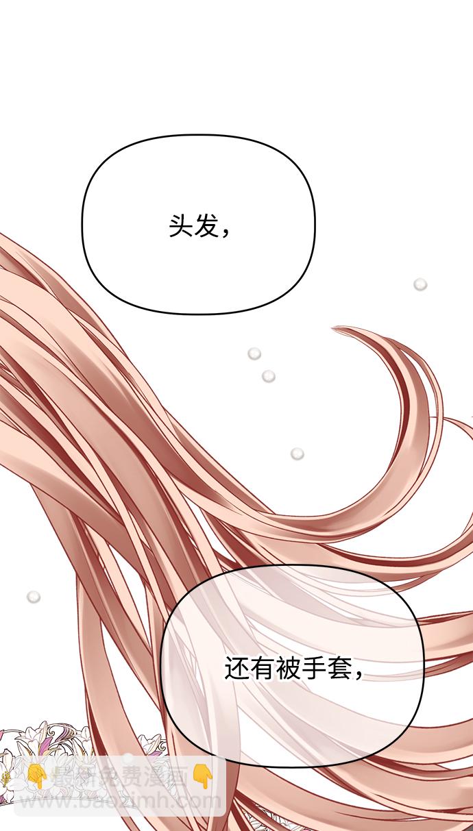 [第58话] Treat60