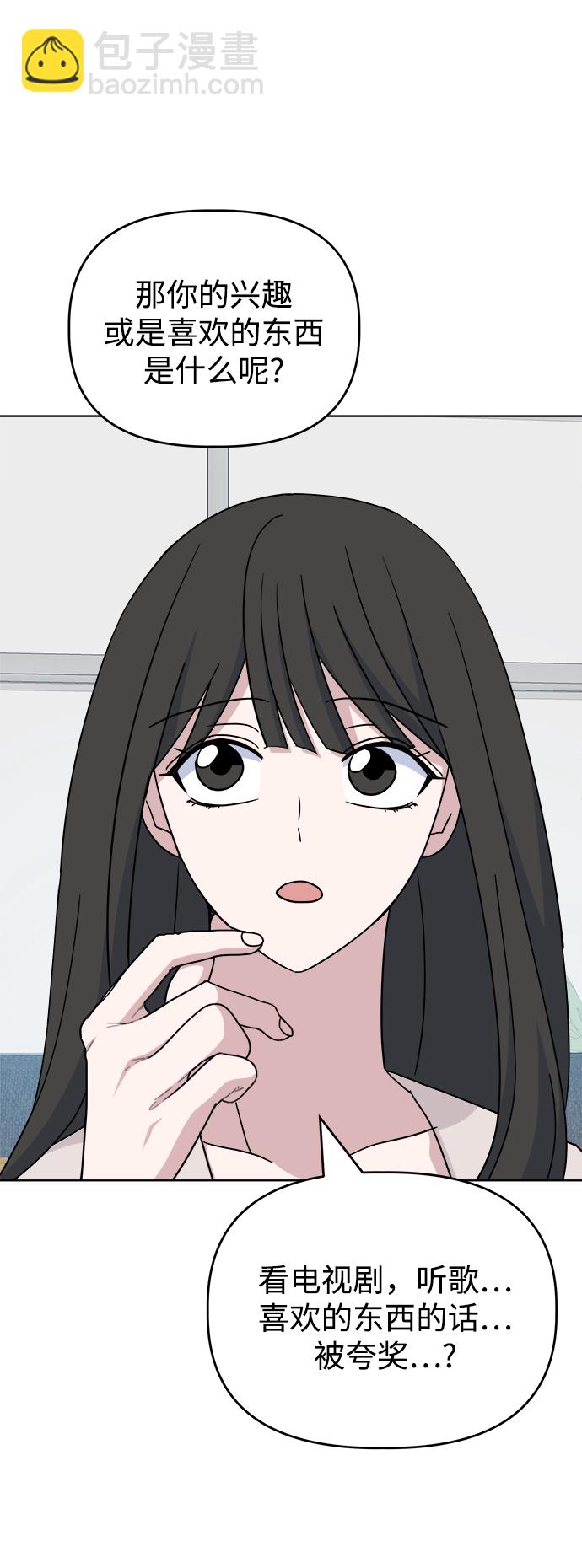 [第58话] Treat63