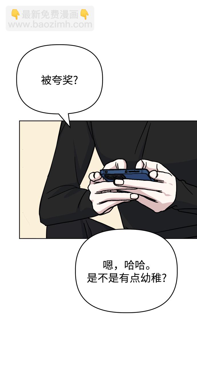 [第58话] Treat64