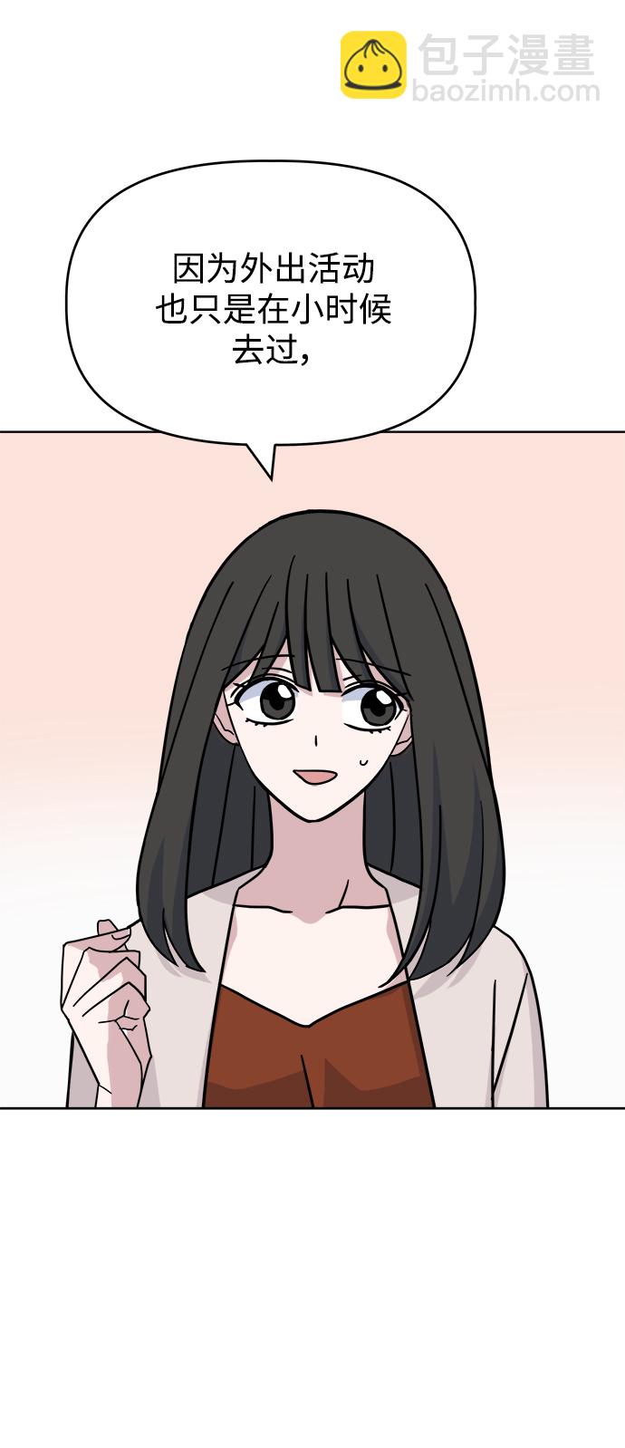 [第58话] Treat65