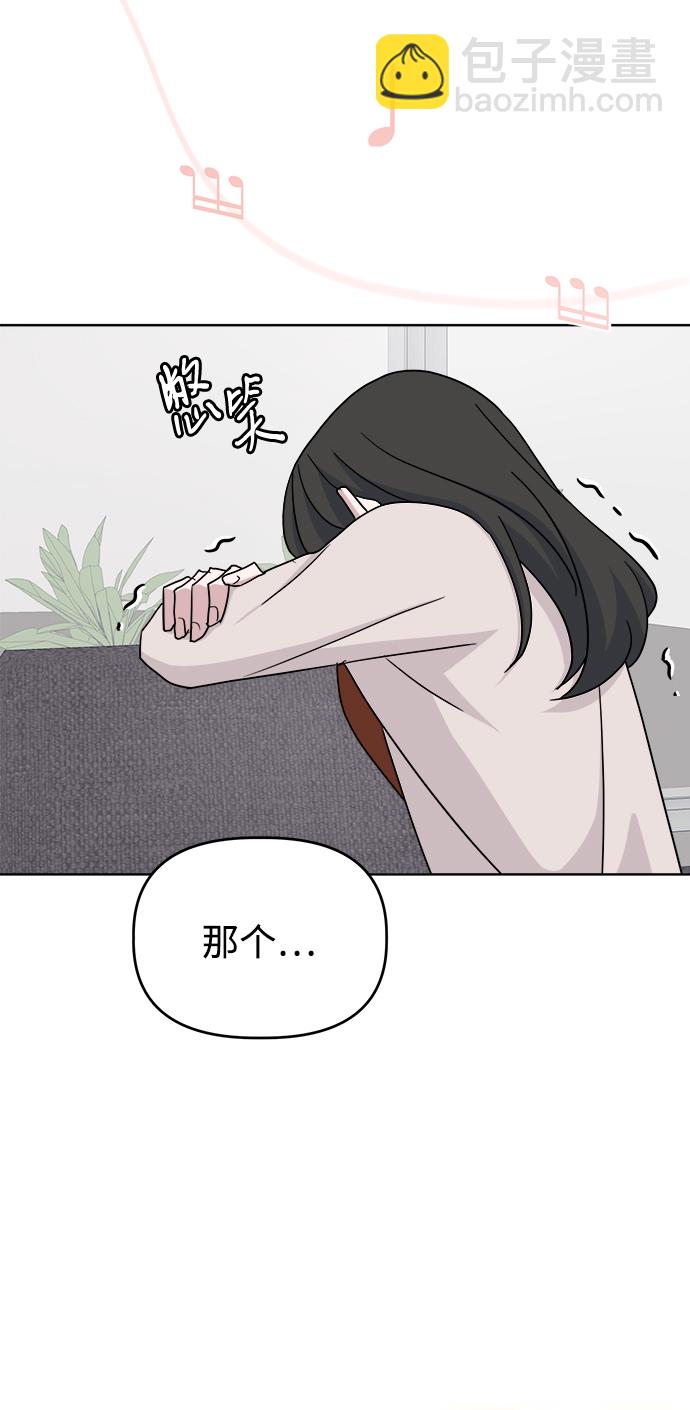 [第58话] Treat69