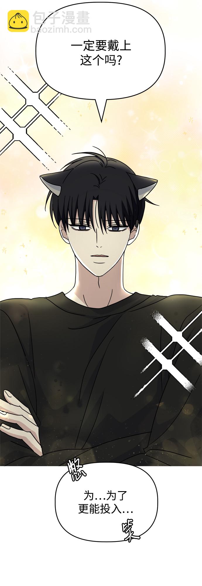[第58话] Treat70