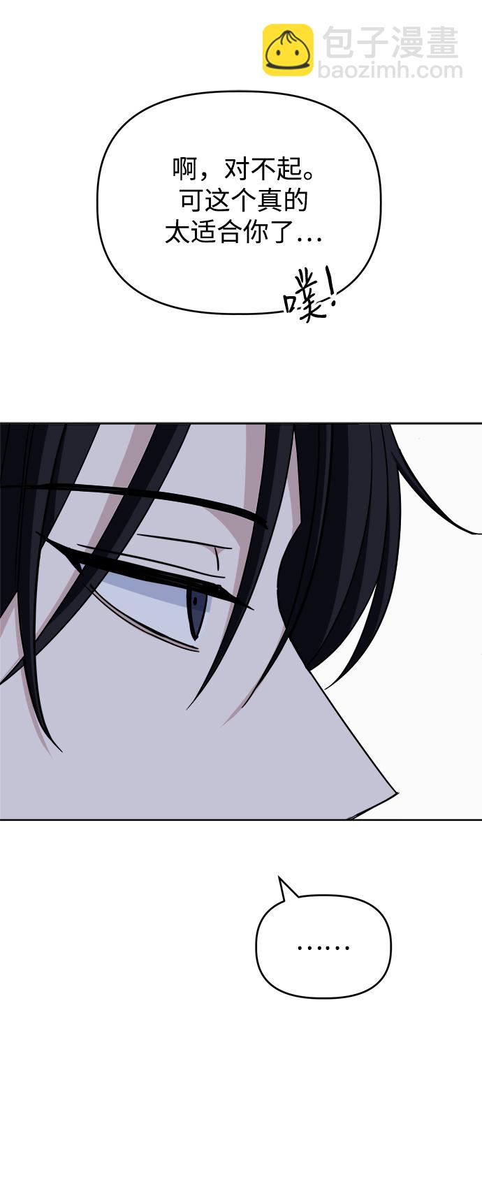 [第58话] Treat72