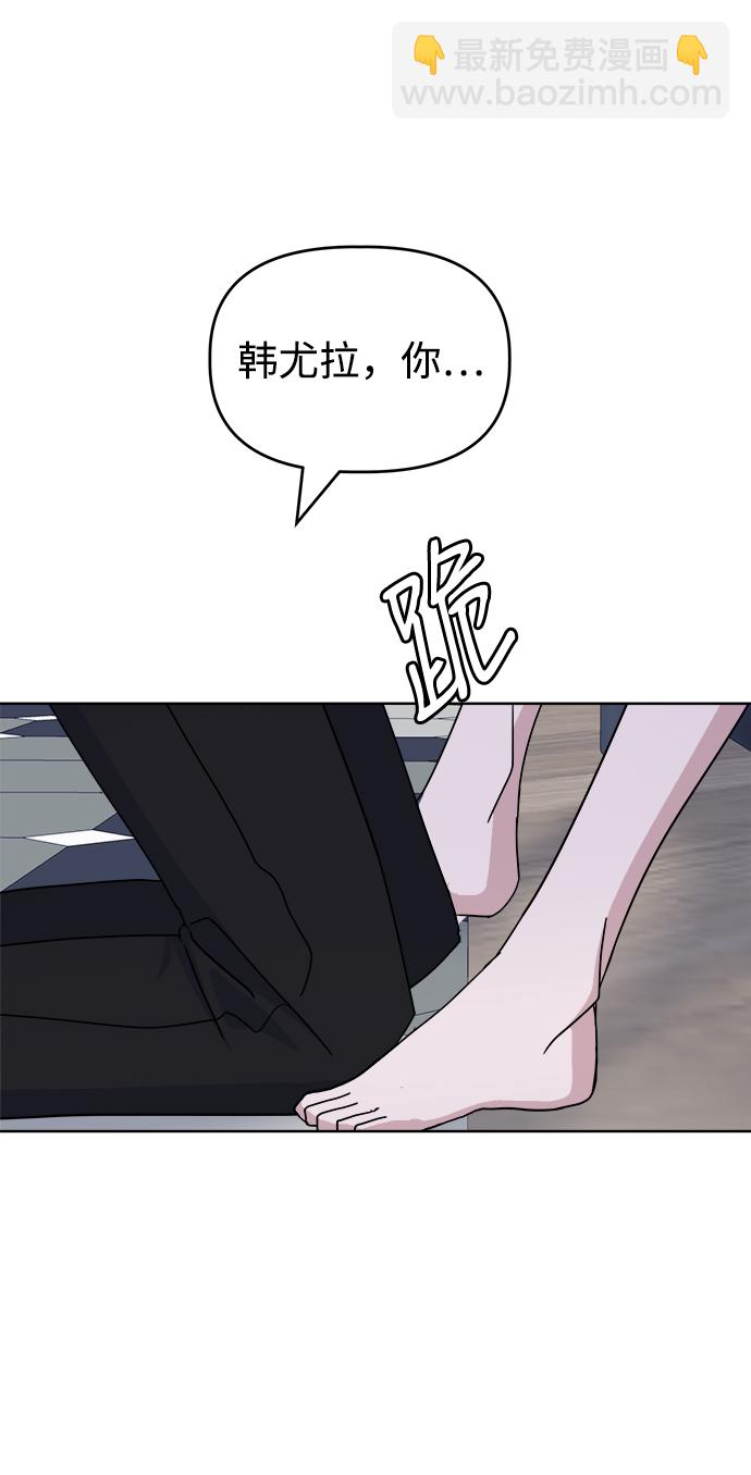 [第58话] Treat73