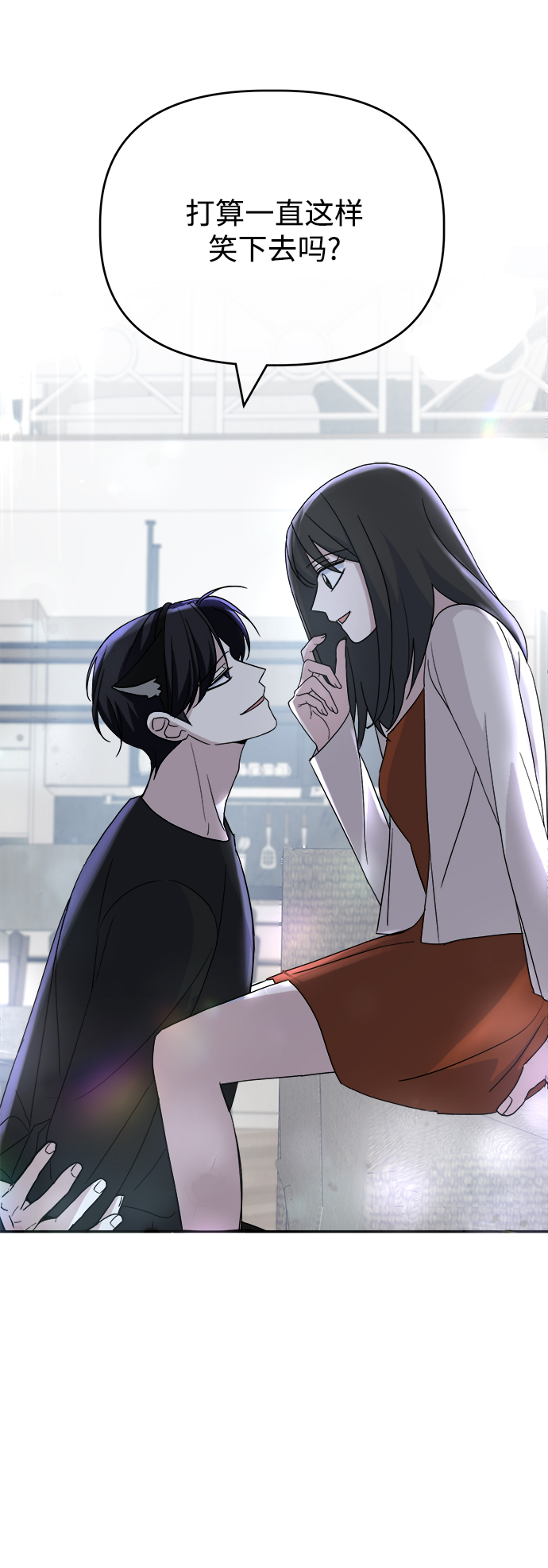 [第58话] Treat74