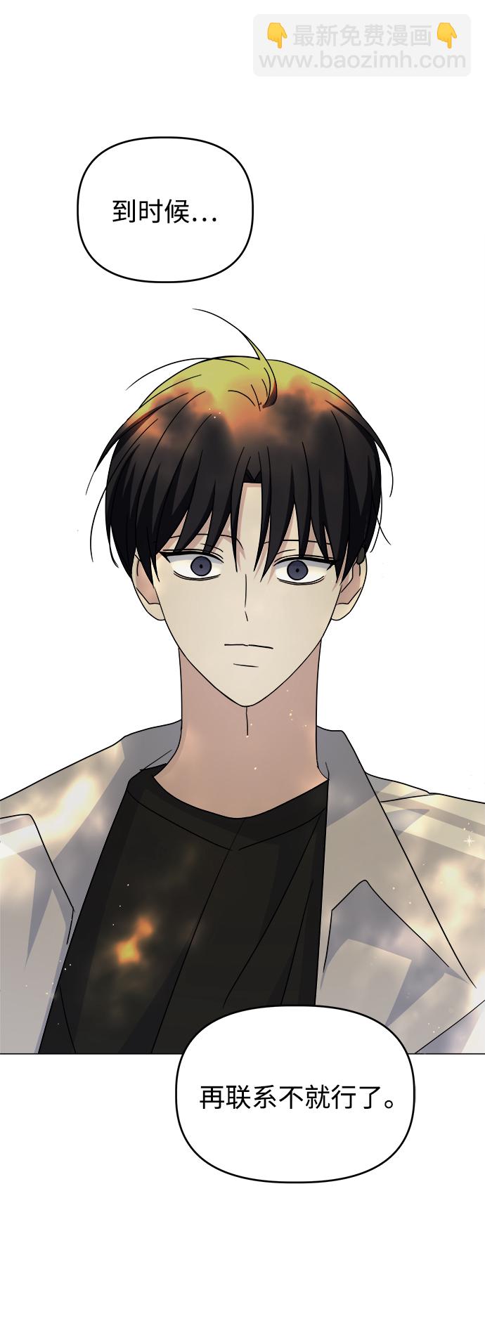 [第58话] Treat8