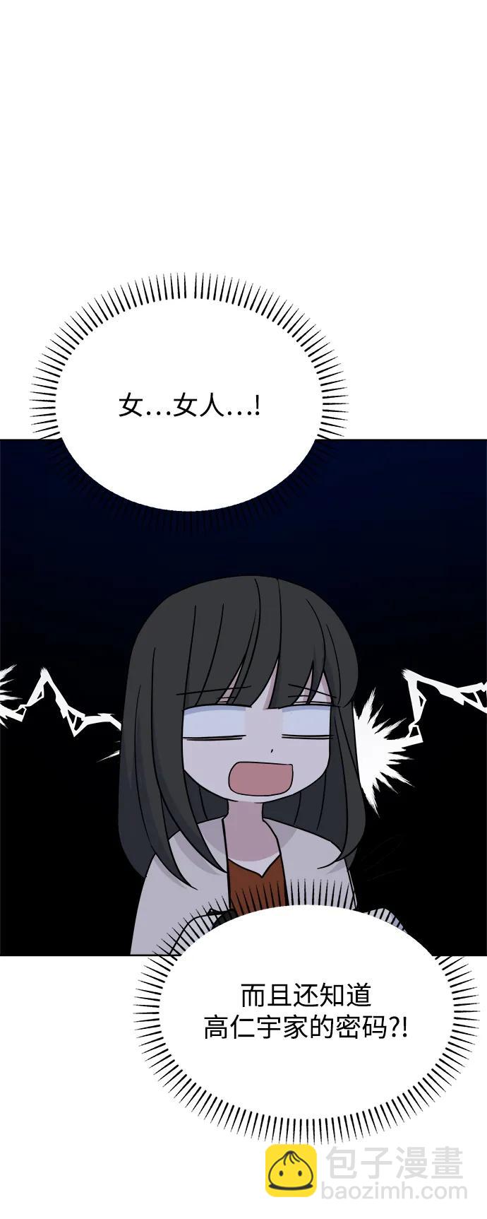 [第60话] drunken..fox？2