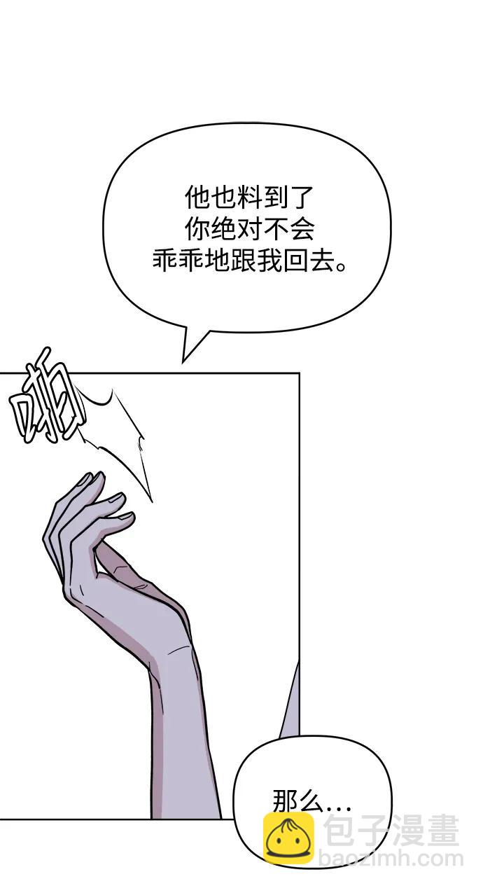 [第60话] drunken..fox？25