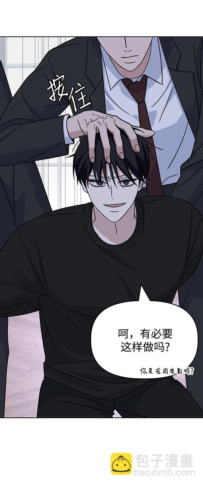 [第60话] drunken..fox？27