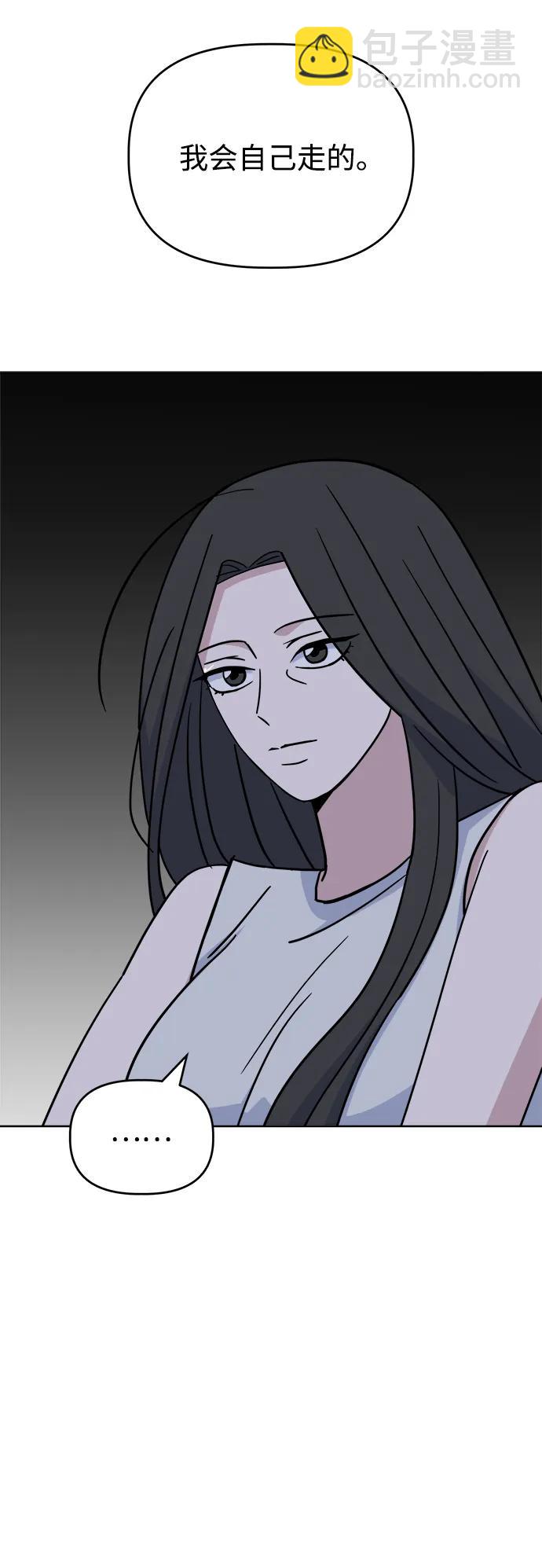 [第60话] drunken..fox？32