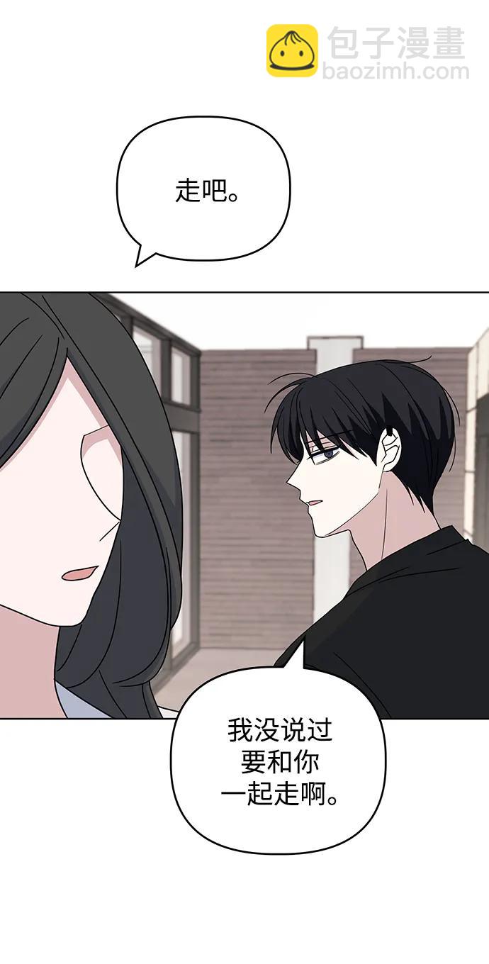 [第60话] drunken..fox？34