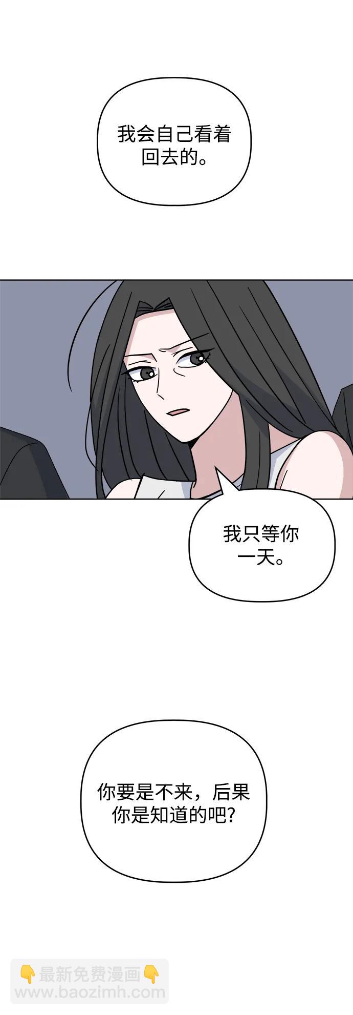 [第60话] drunken..fox？35