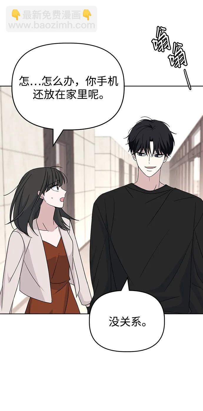 [第60话] drunken..fox？36