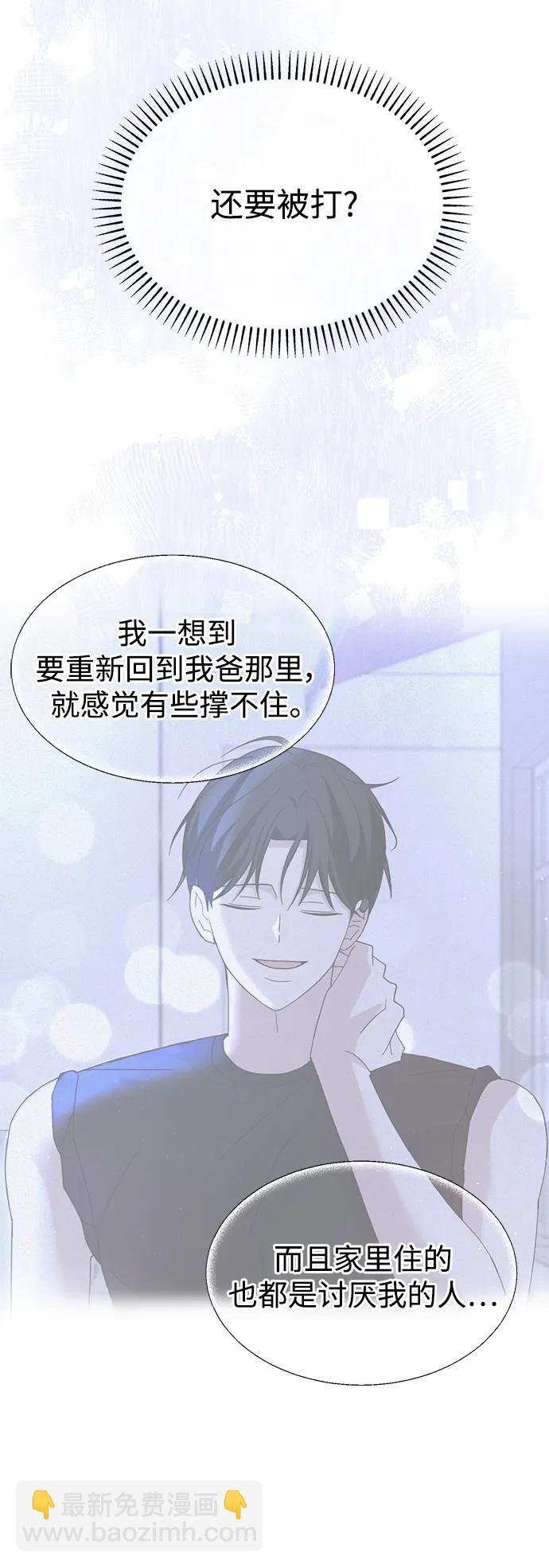 [第60话] drunken..fox？39