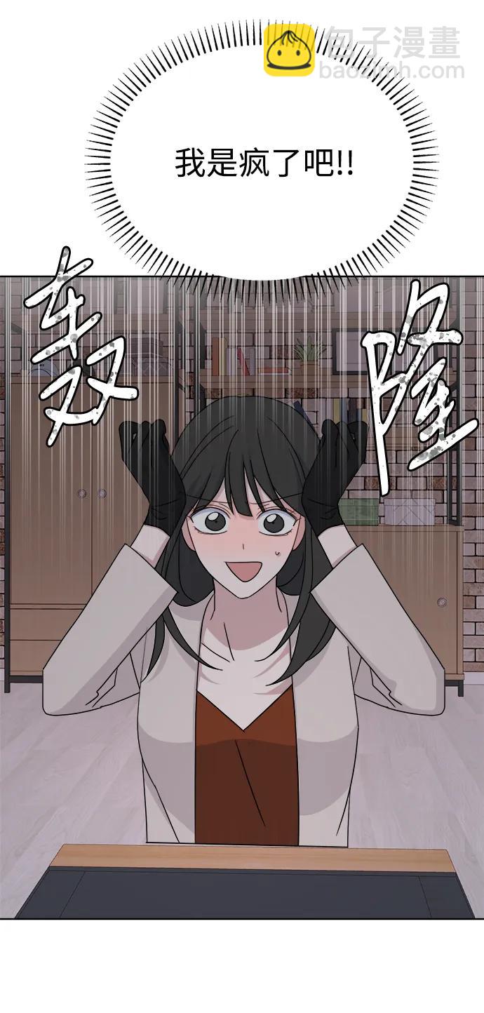 [第60话] drunken..fox？45