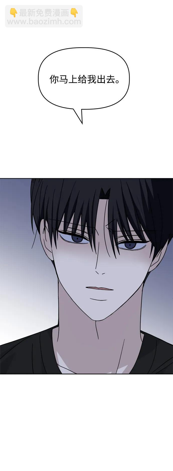 [第60话] drunken..fox？5