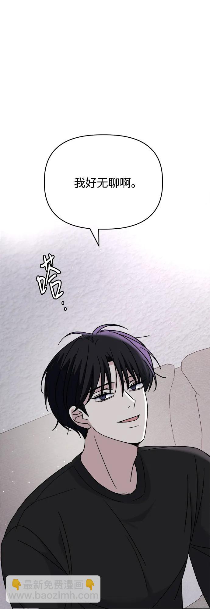 [第60话] drunken..fox？55