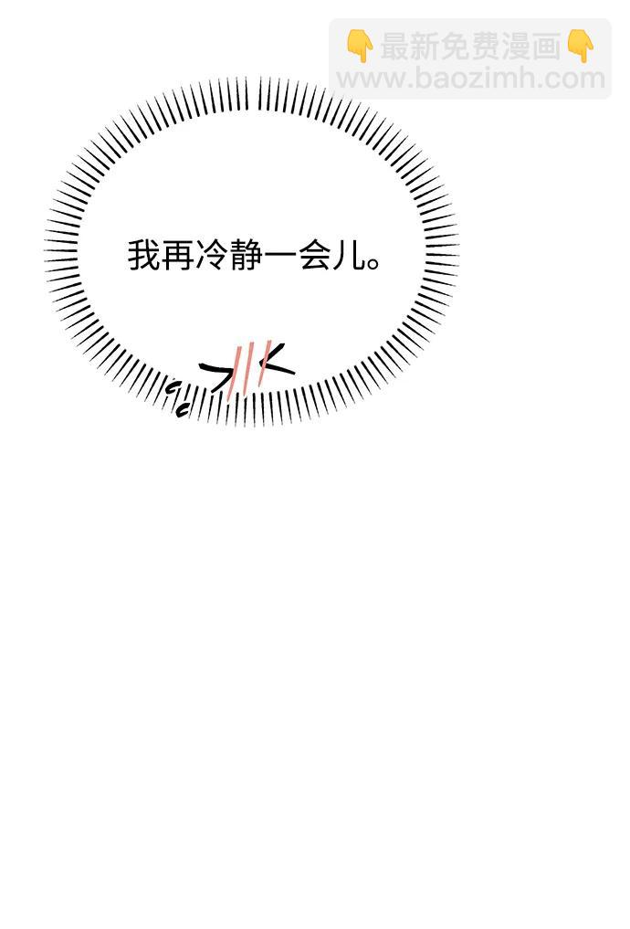 [第60话] drunken..fox？57