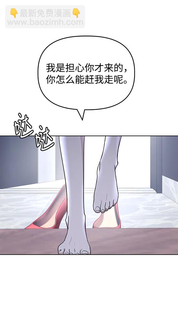 [第60话] drunken..fox？6