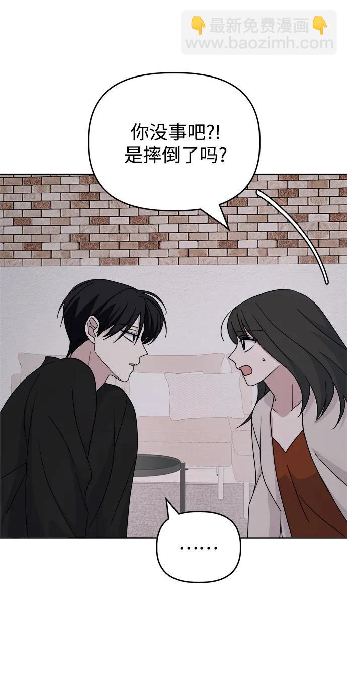 [第60话] drunken..fox？69