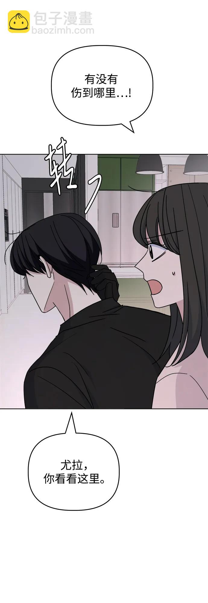 [第60话] drunken..fox？70