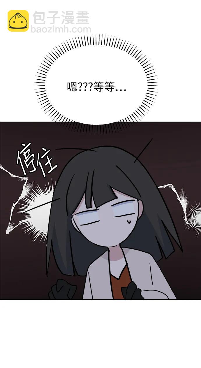 [第60话] drunken..fox？72