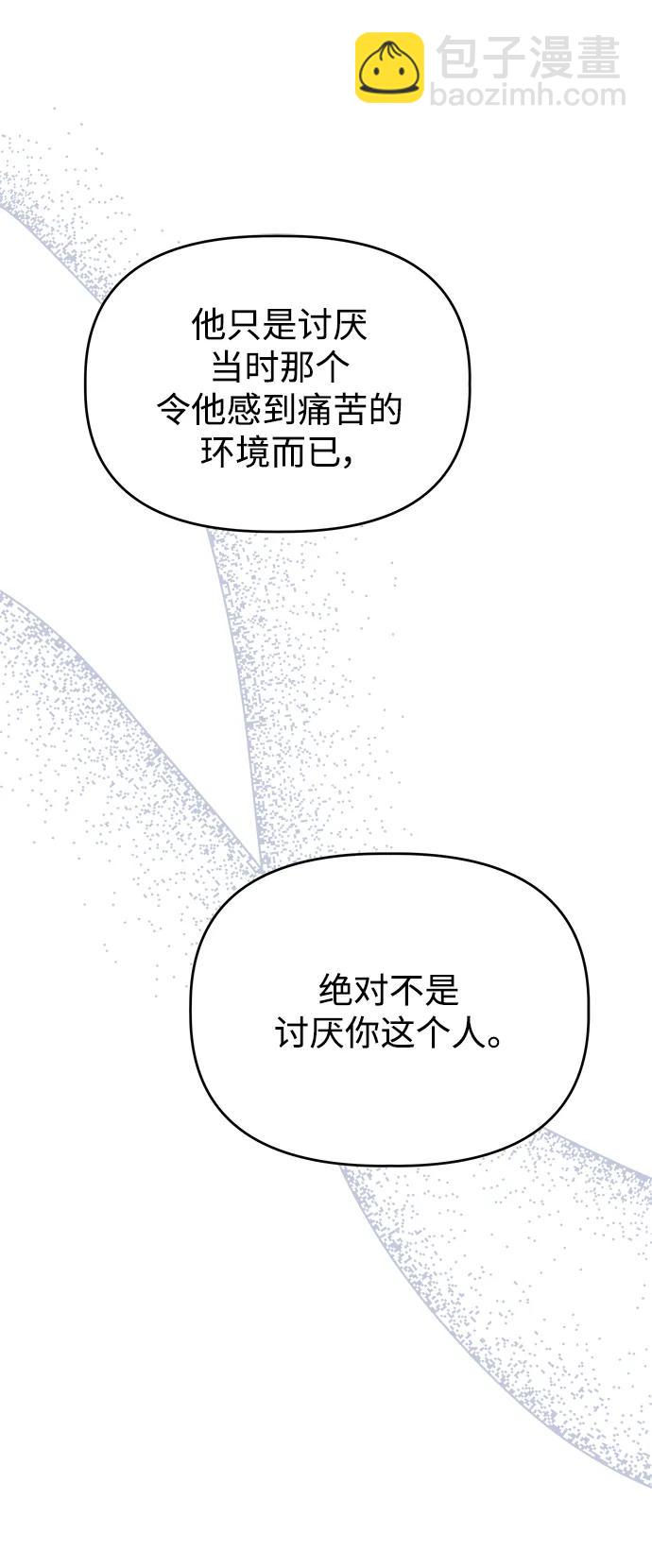[第64话] Recover10