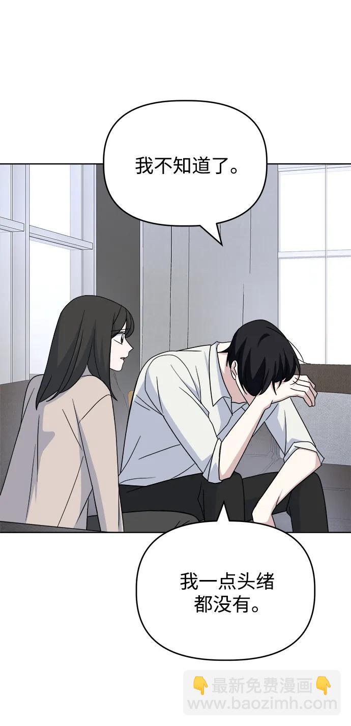 [第64话] Recover12