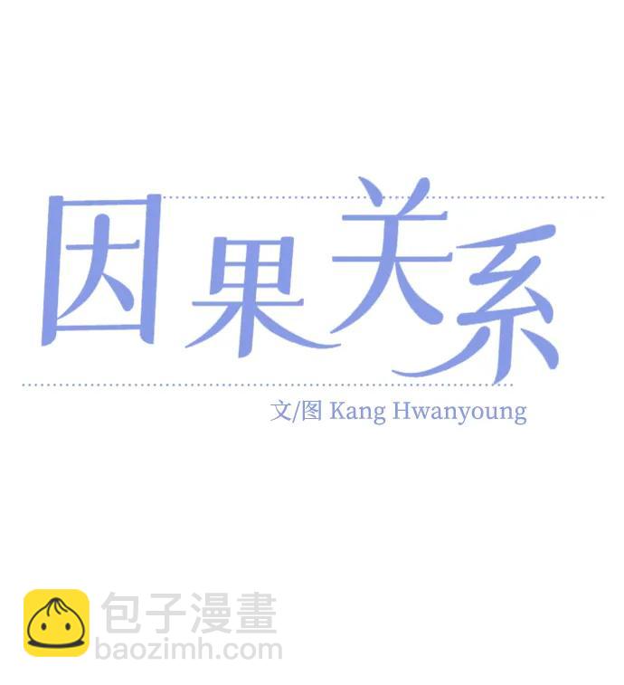 [第64话] Recover17