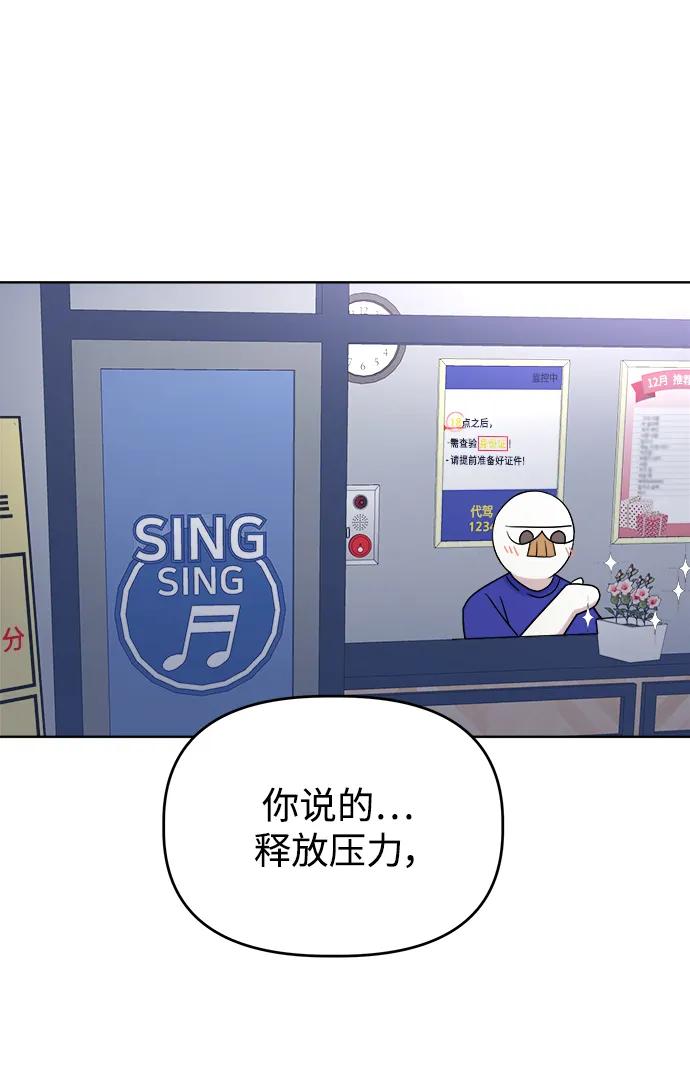 [第64话] Recover18