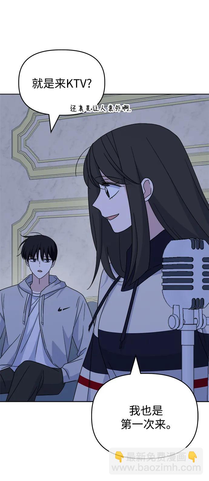 [第64话] Recover19