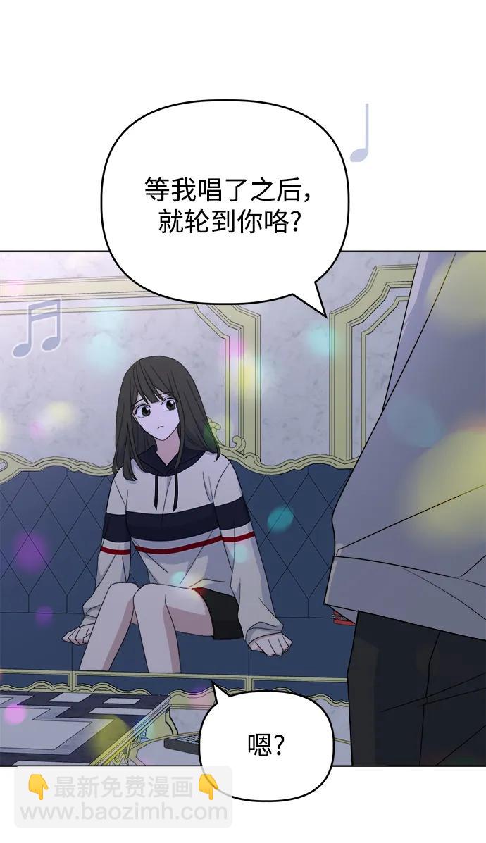[第64话] Recover24