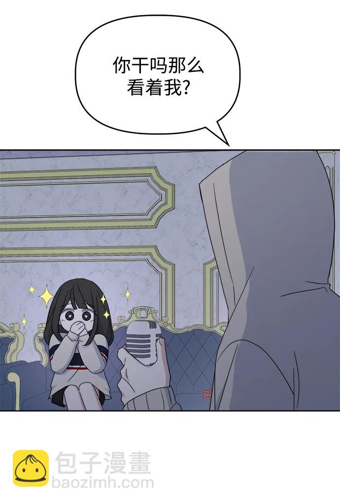 [第64话] Recover33