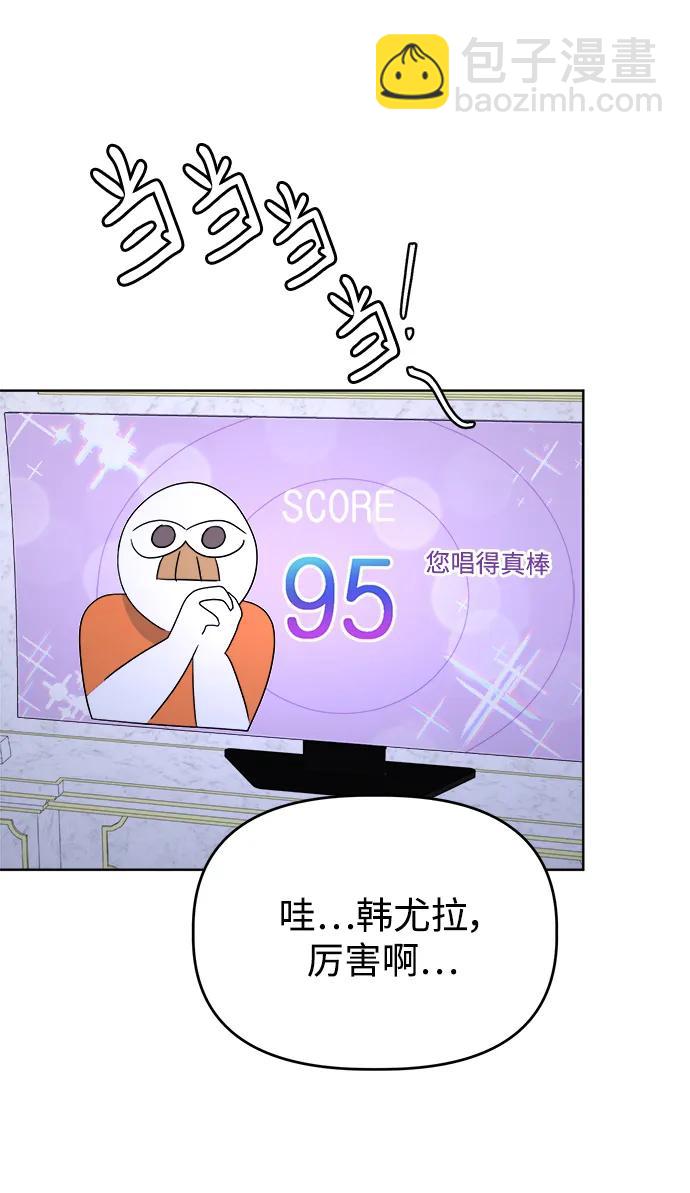 [第64话] Recover39