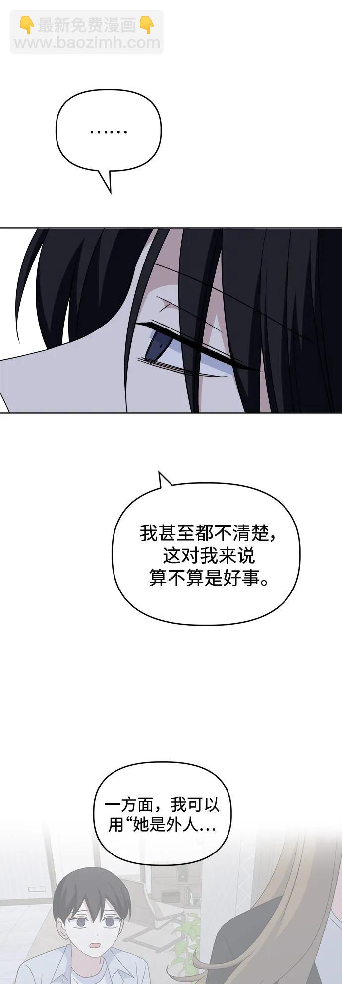 [第64话] Recover4