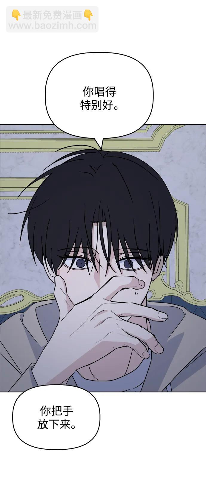 [第64话] Recover40