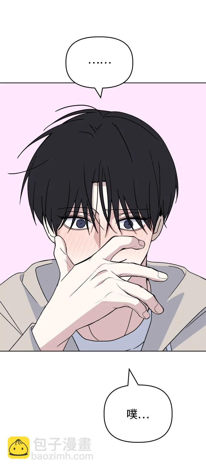 [第64话] Recover41