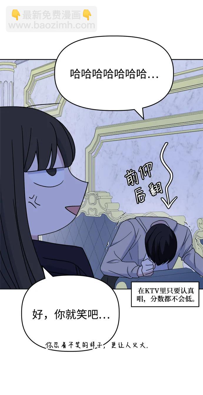[第64话] Recover42