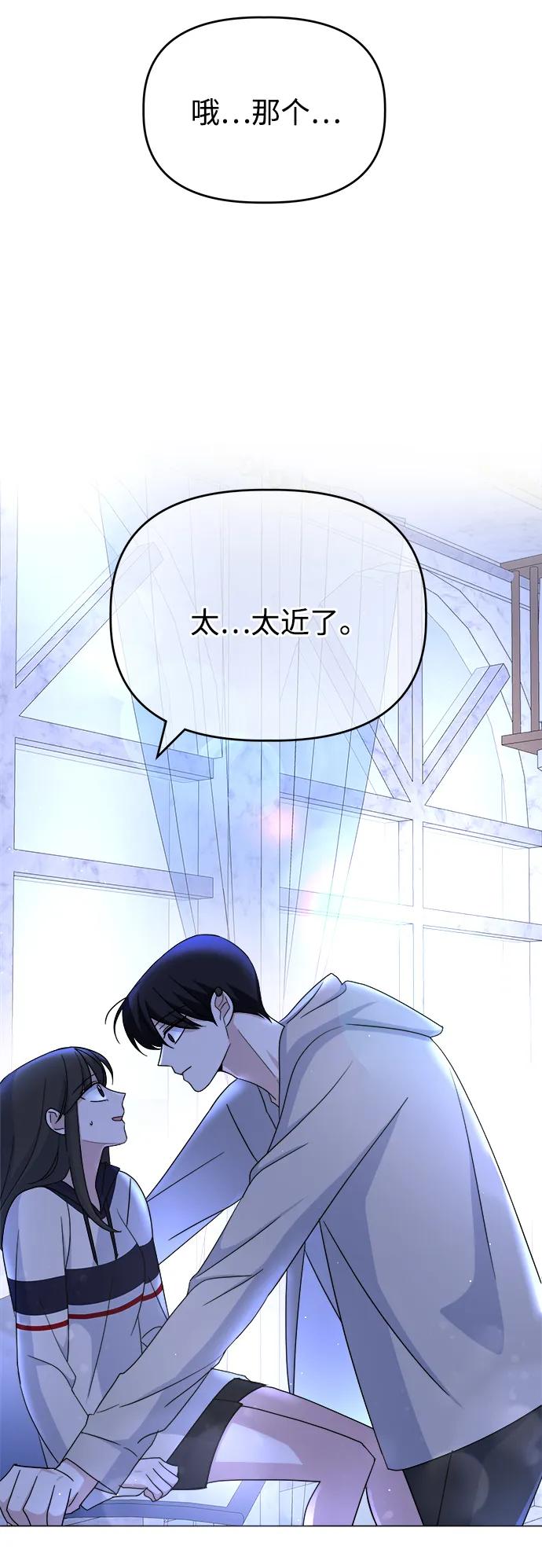 [第64话] Recover45