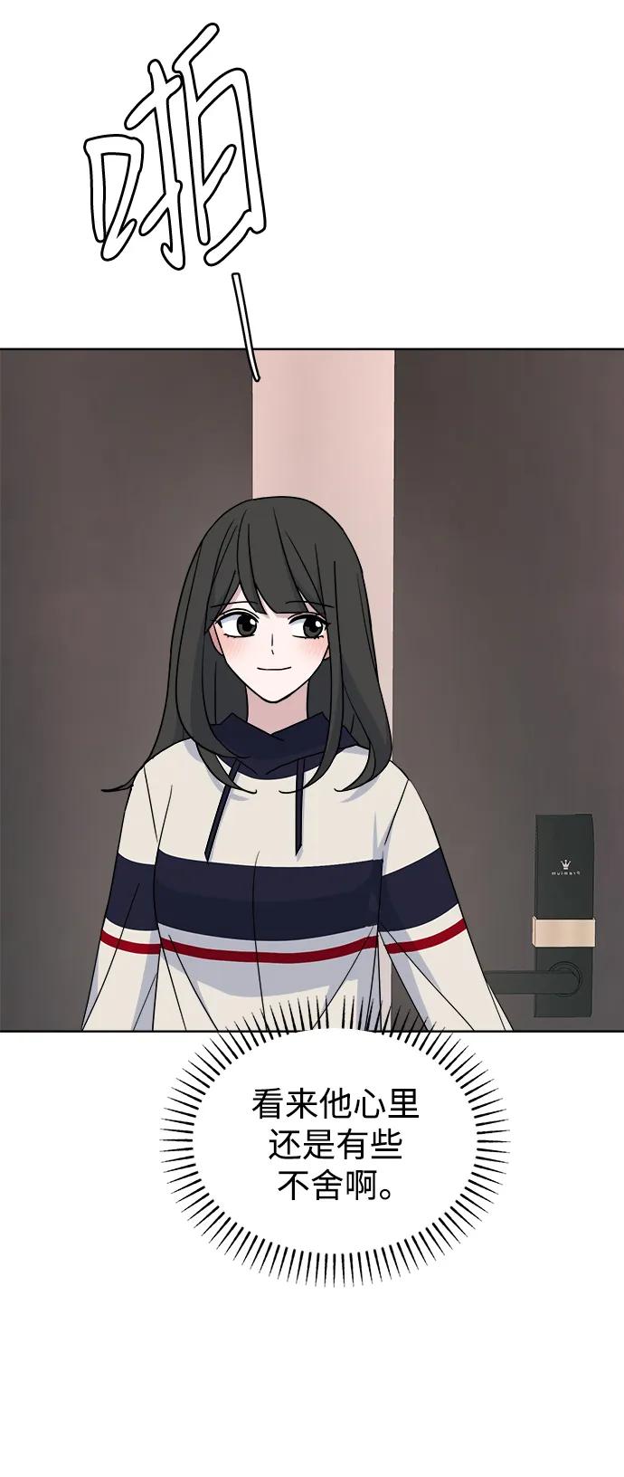 [第64话] Recover65