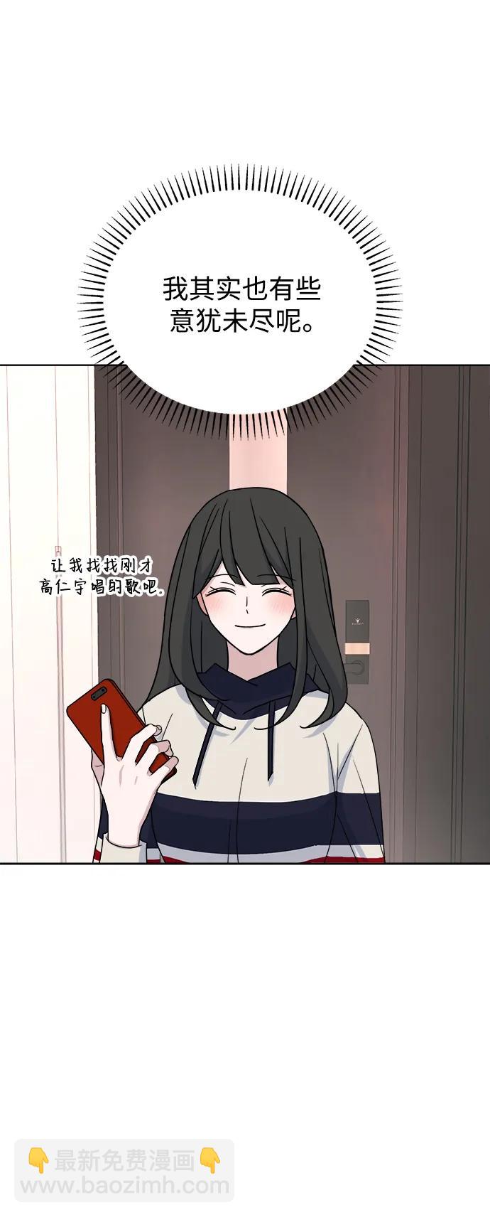 [第64话] Recover66
