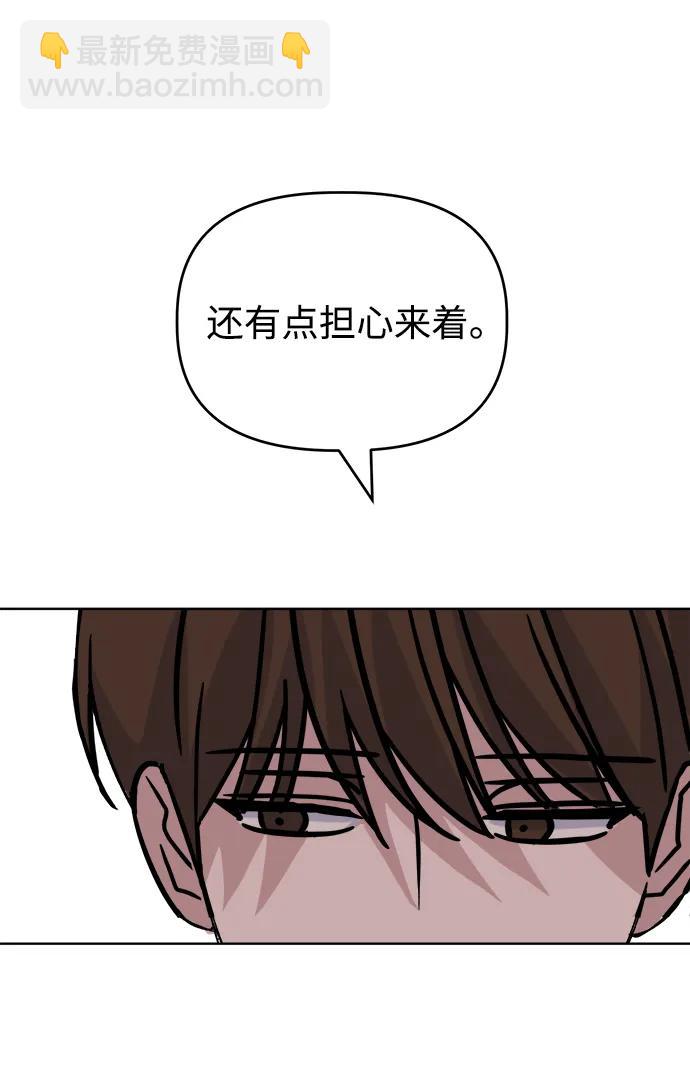 [第64话] Recover73